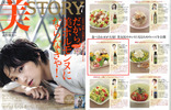 biSTORY11_07