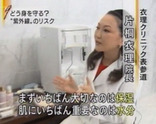 NHK「NewsWatch9」10_08_20