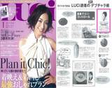 LUCi1月号