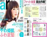 ar6月号